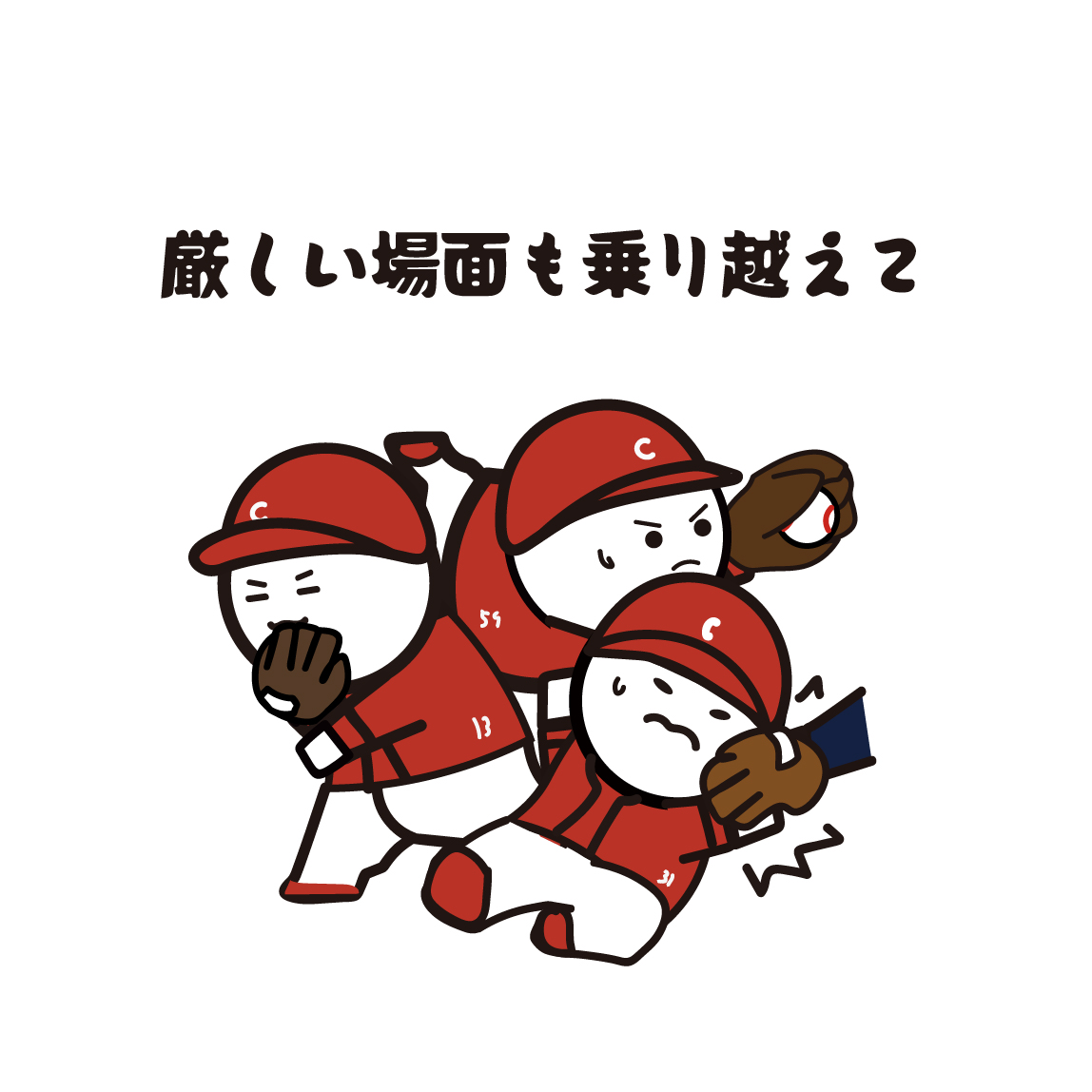 OGISO_5969's tweet photo. 6/30～7/2の #カープ さん-1

パワーをもらえたのかな💭

#広島 #カープ #carp #プロ野球 #広島東洋カープ
#新潟といえば #我らが松山竜平 #元気かな 
#横浜戦 #イラスト https://t.co/BrEIpEv5xH