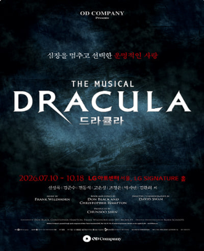wind_tkt's tweet photo. 뮤지컬 드라큘라 (Dracula：The Musical)

26년 07월 10일(금) 19:30 VIP석 2매
26년 07월 19일(일) 13:00 VIP석 1매
26년 07월 19일(일) 18:00 R석 2매

✨본인인증이 완료된 계정으로만 선착순 안전하게 진행합니다.
✨안심할 수 있는 100% 후불제
✨오픈채팅으로 취켓/아옮/대리 편하게 문의주세요 https://t.co/peTOglJzA6