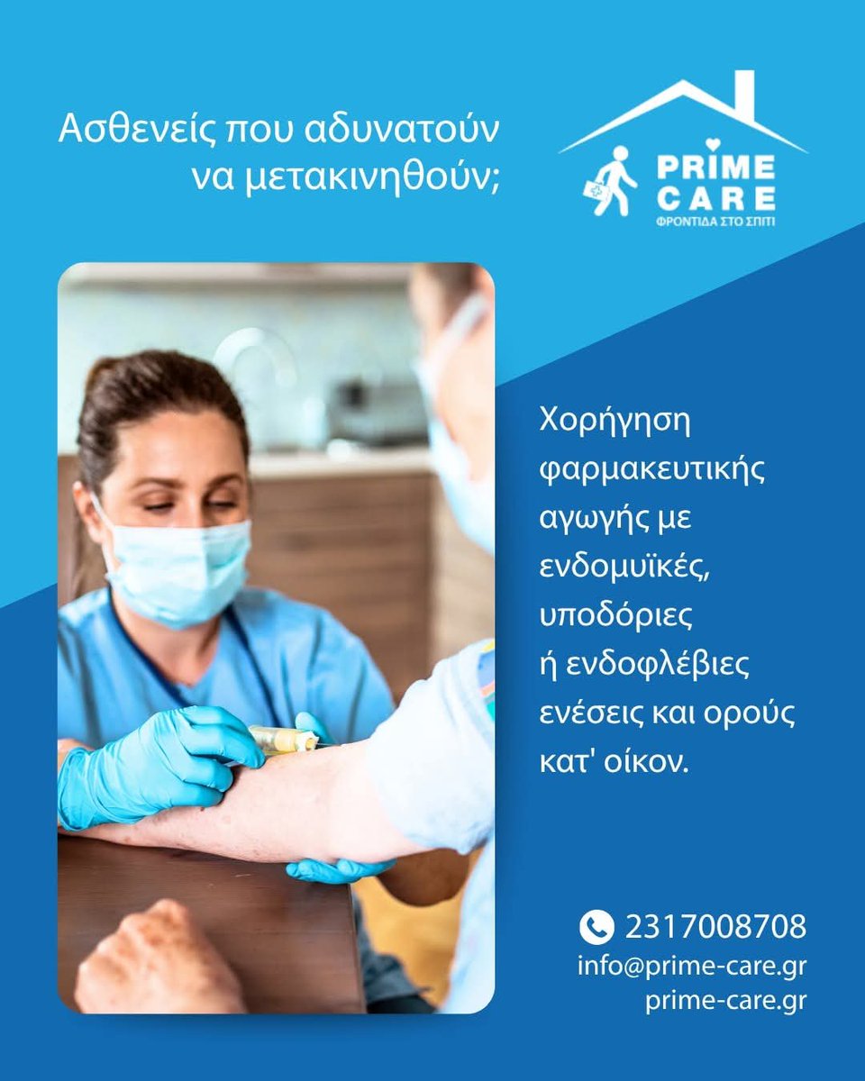 CarePrime_home's tweet photo. https://t.co/VJM63q3neD