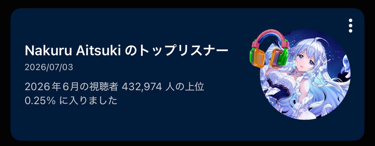 haru_8535's tweet photo. 先月はほぼTranspainしか聞いていませんが…… https://t.co/beL55g8Qxq