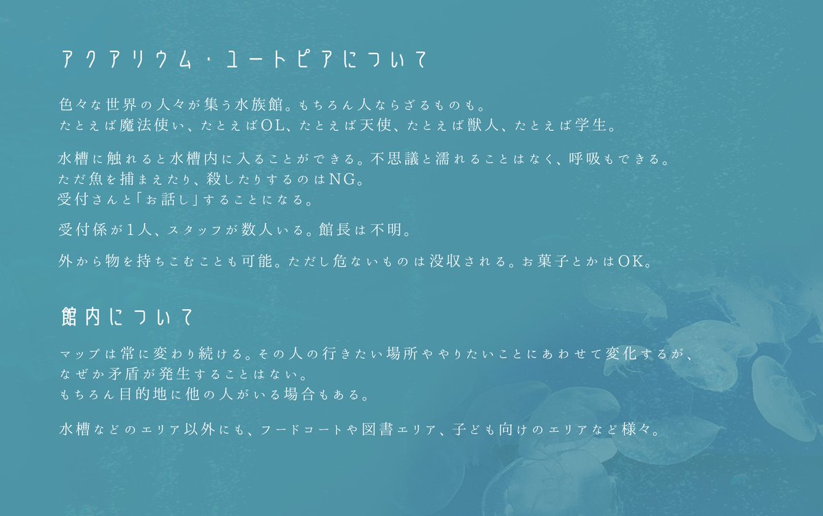 kamikoppu_aoiro's tweet photo. 軽い世界観共有的なものです
その子に矛盾が起きなければどなたでも！ https://t.co/9hm6FttCKG