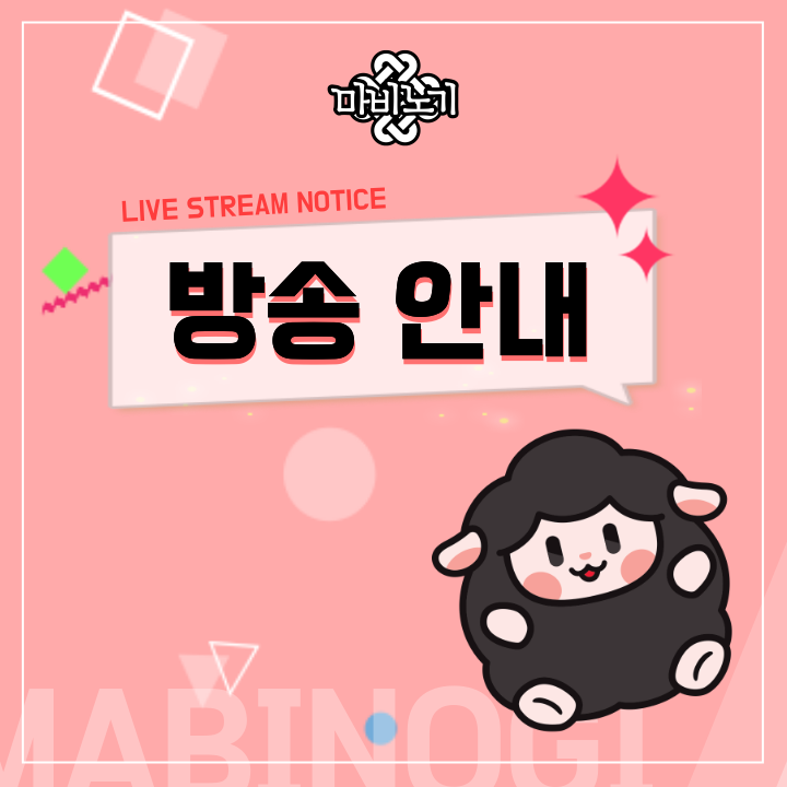 Nexon_Mabinogi's tweet photo. 안녕하세요. 밀레시안 여러분!
7월 6일(월) 오후 7시, 라이브 방송이 진행될 예정입니다.

📌일시: 2026년 7월 6일(월) 오후 7시 ~  
📌라이브 스트리밍 
- 마비노기 공식 YouTube 채널
- 넥슨 라이브 https://t.co/9NiIqP2qmE

👉자세히 보기 https://t.co/dkyFPd7wH2 https://t.co/xSUoZYnMu0
