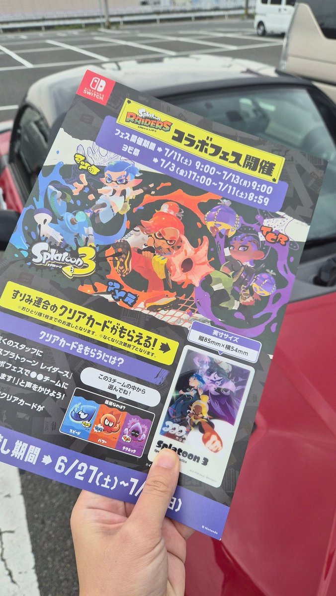 mol_momen's tweet photo. ダメもとでスタッフさんに声かけたら出してくれた～！
テクニックです！！！っていうのだいぶはずかった笑 https://t.co/PPdgSBsYQV