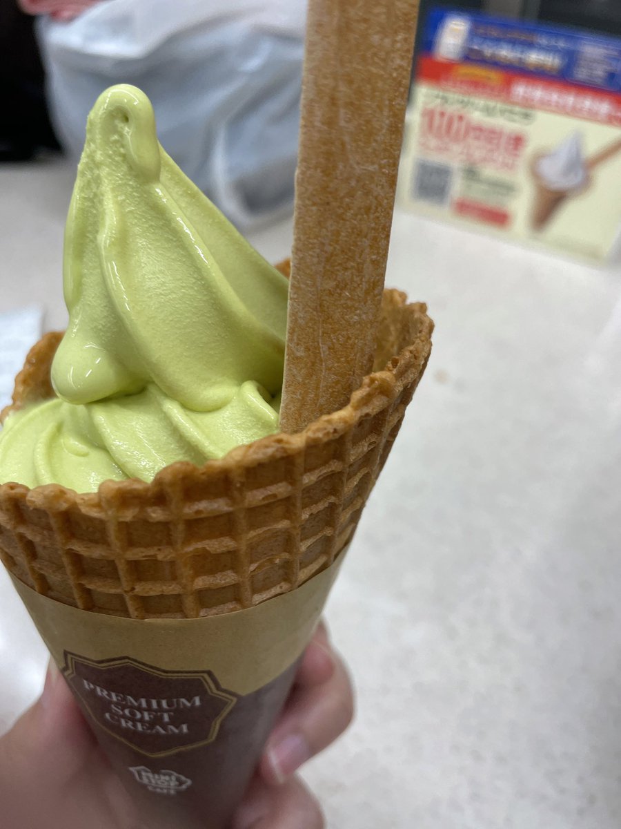 ma001maa's tweet photo. #バリと北海道ミルクソフト
@minitopian https://t.co/idxaNQ9Cys