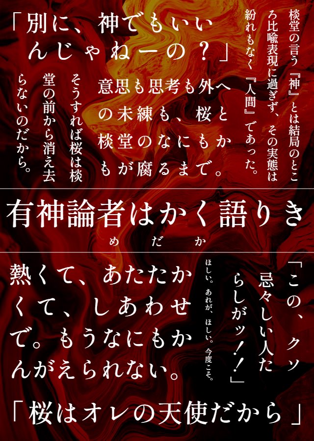 mdk93_WB's tweet photo. 新刊予告はこちらです。
サンプル掲載は今しばらくお待ちください。 https://t.co/4lezOfdE2W