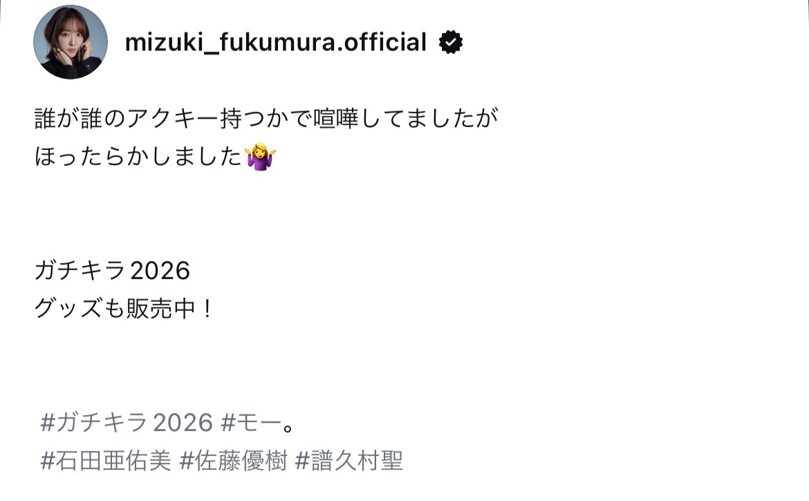 ynyna_14's tweet photo. だーまー未だに誰が誰のアクキー持つかとかで喧嘩してるの本当にかわいい😭

https://t.co/o2NzrSSrOk https://t.co/9UxvPGmWjB