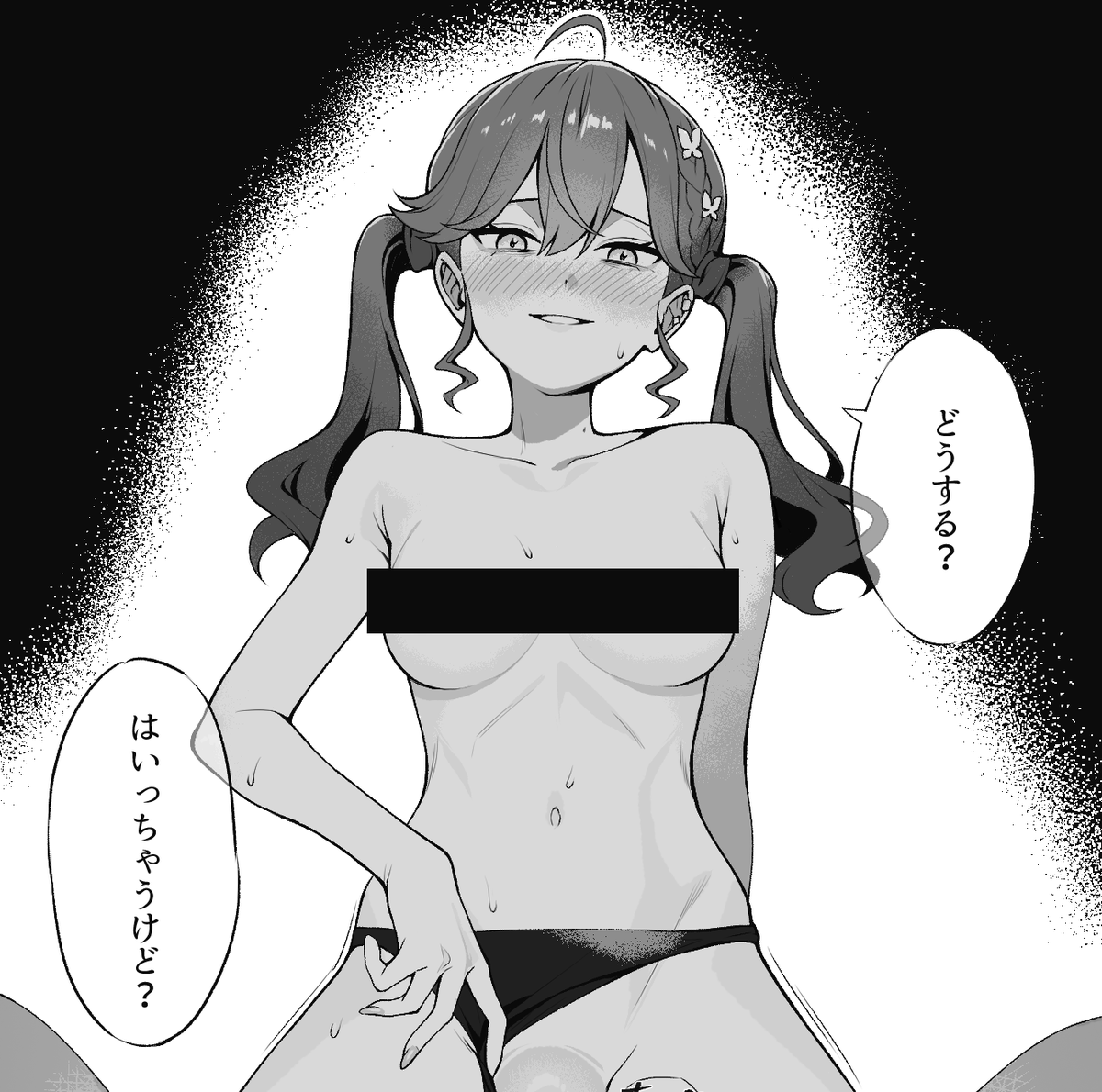 賀陽燐羽さん 