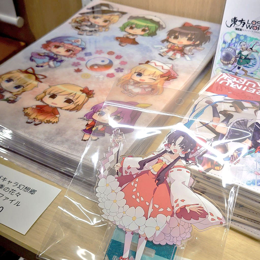 博麗神社崇敬会（東方やおよろず商店） (@hakurei_sukei) / Posts / X