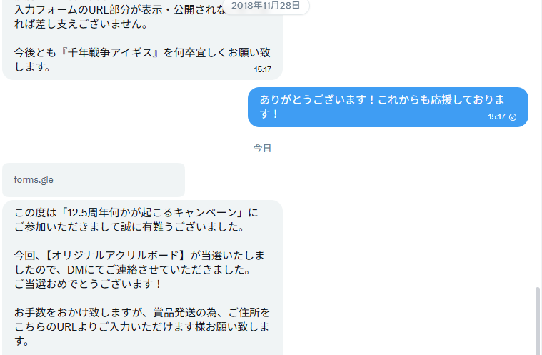 橋上ヘッドコーチ tweet media