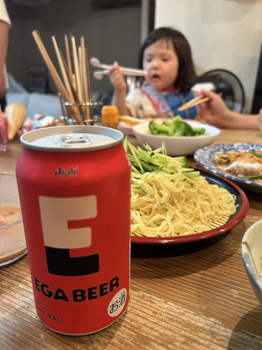 ren_iphone's tweet photo. ようやく見つけたEGA BEER✨
うましら〜 https://t.co/9msTFK20vy