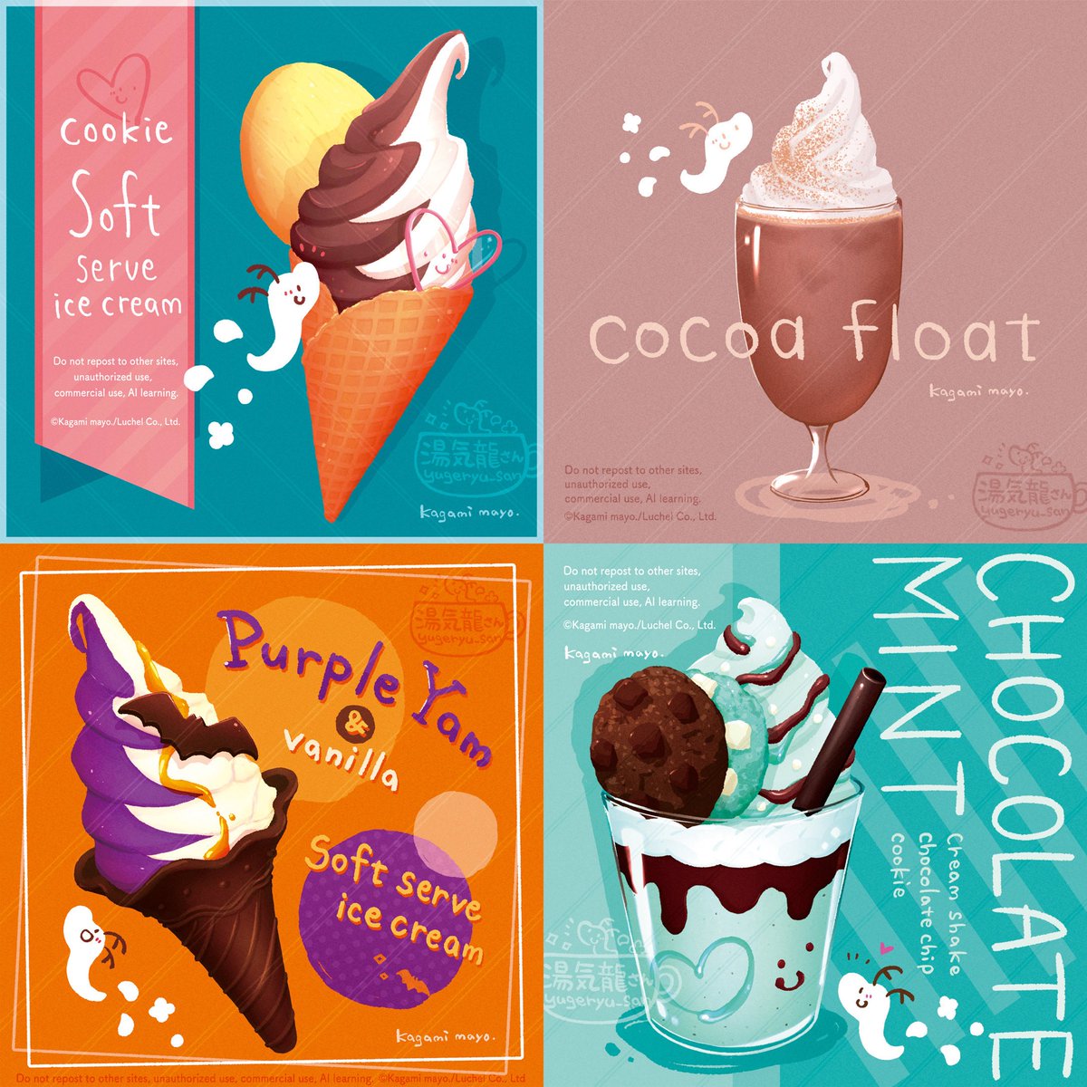 yugeryu_san's tweet photo. ソフトクリームの日☺︎🍦🌟 https://t.co/RZbXEIQMkK