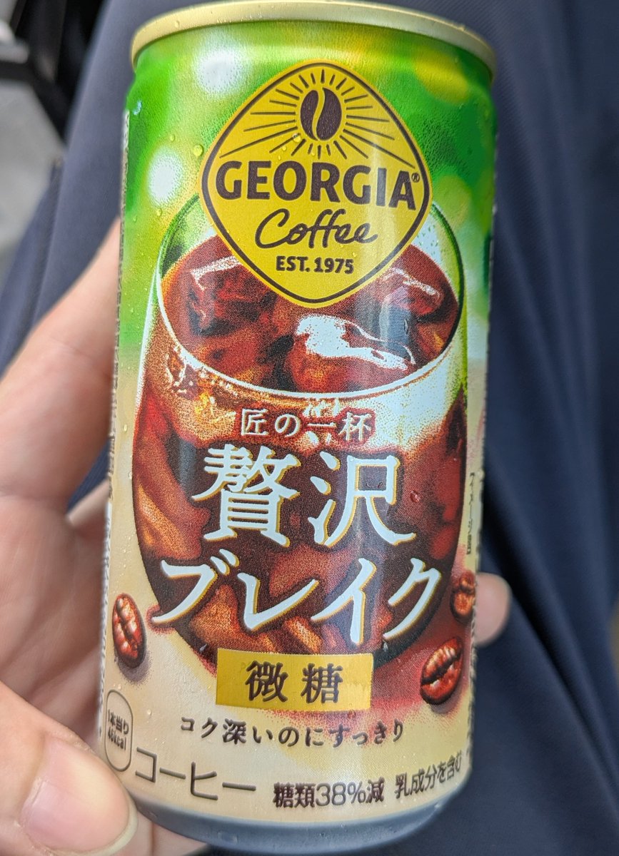 9Ambr's tweet photo. 発表が次回へ持ち越し
ってことで贅沢して帰りますか〜
この時間でも空が明るいと夏が近いなーと感じる https://t.co/yJvfemjkzL