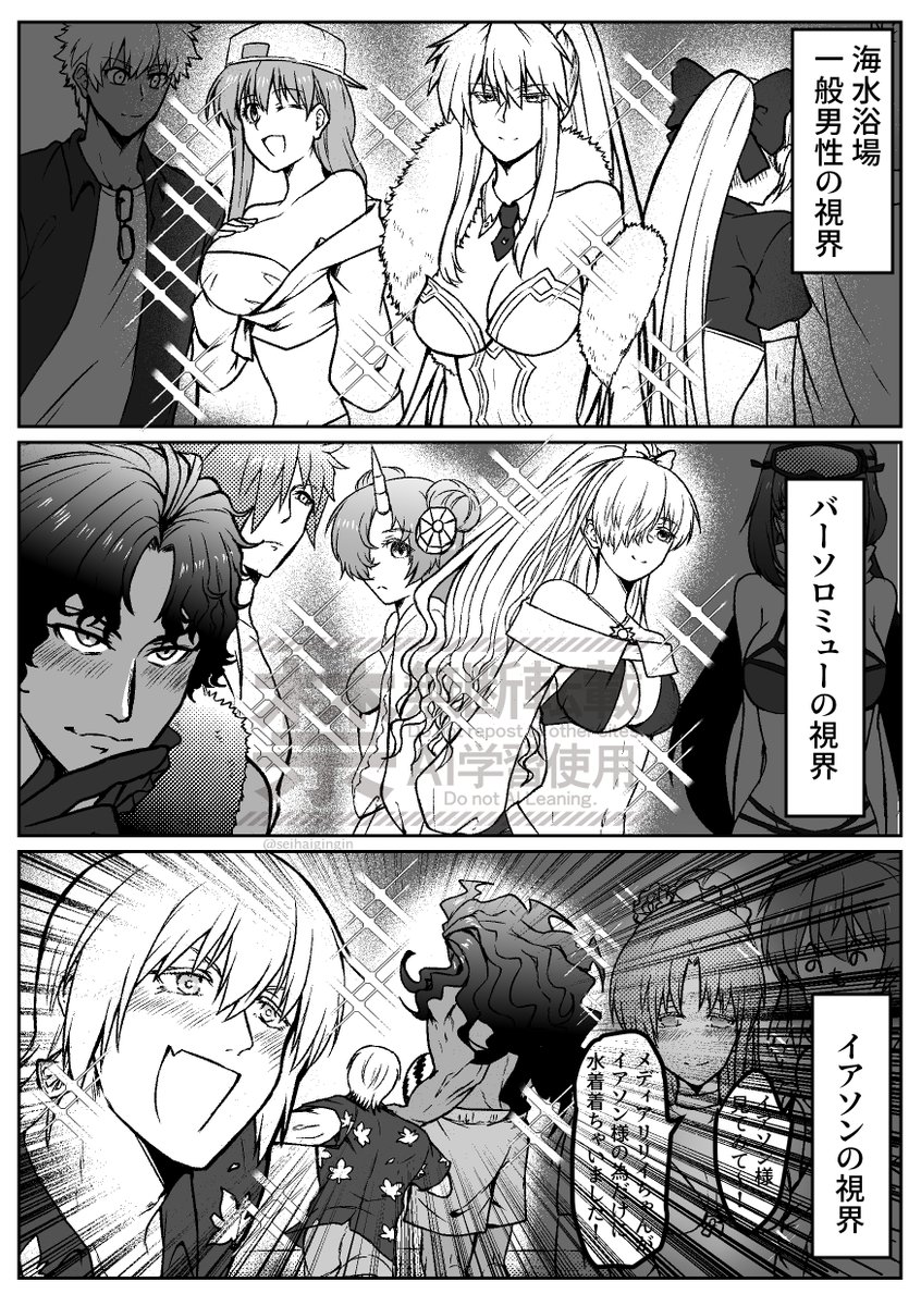 seihaigingin's tweet photo. 夏と海と男たちのそれぞれの視線　再掲 https://t.co/FAvB6btQO0