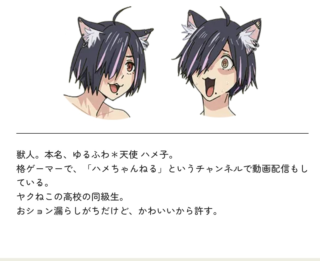 nocchi_jun's tweet photo. 『ヤニねこ』は分かる。
『ヤクねこ』ヤバいブツ？！と焦り
次に『ハメねこ』…ハメってなんですか？！？！と激焦りしてたら『ハメ技』のことなんですね…

びっくりしました https://t.co/7JWlWUr46L