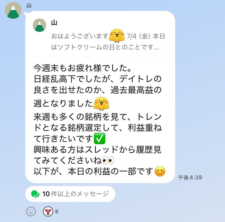 Roger_9009's tweet photo. 毎日のデイトレ枠
新しい試みが凄く良いですね🙆‍♀️
株やってる人はブルロOCは必見
デイトレ、スイング、中長期
全て網羅してます😊✨✨✨✨ https://t.co/xviej0RmxA