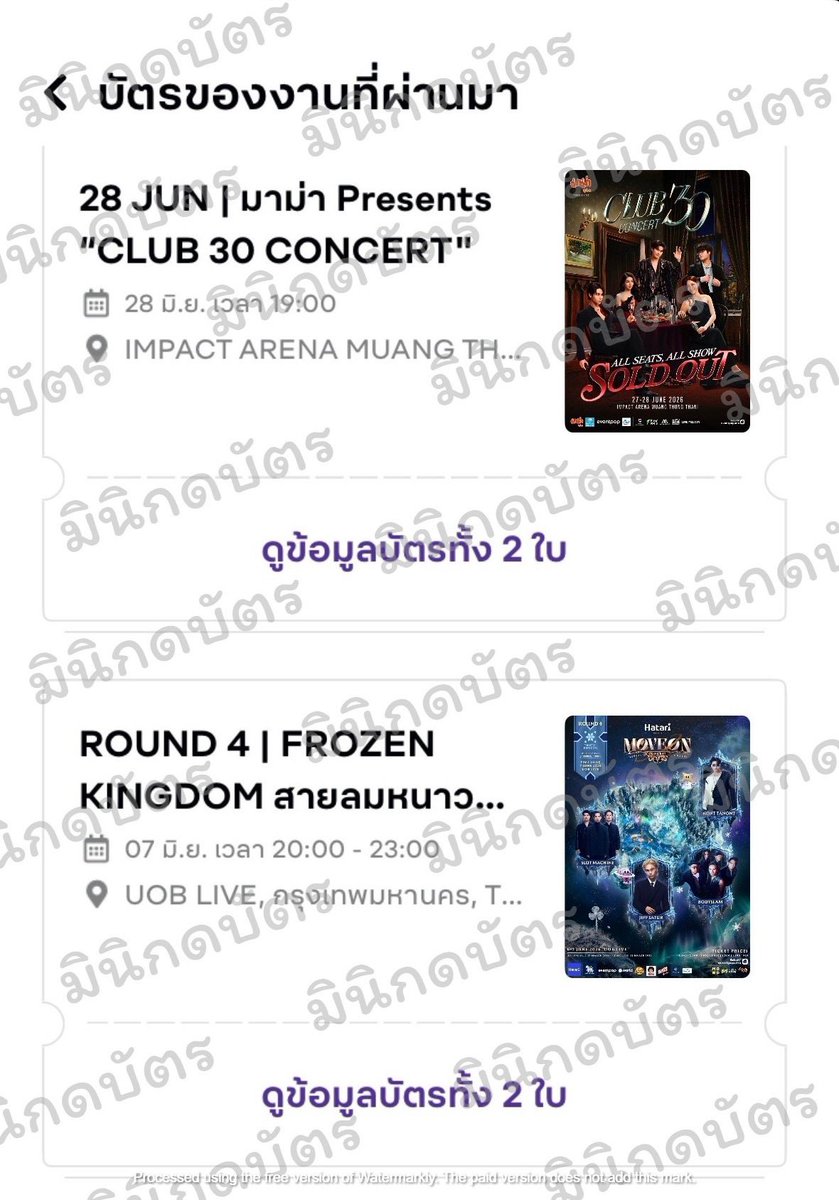 anime_mini01's tweet photo. 🎫 ผลงานการกดที่ผ่านมาค่า✨

📥 สนใจสอบถาม/จองคิวกดบัตร ทักแชทเพจ หรือแอดไลน์:
👉 Line ID: imseoulcute

#กดบัตร #รับกดบัตร #บัตรคอนเสิร์ต #รับลงทะเบียน #ตั๋วคอนเสิร์ต #มินิกดบัตร https://t.co/0BozrRlr2x