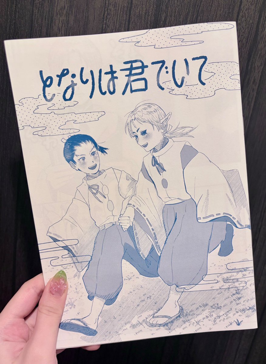 1nahofF2's tweet photo. 無事届いたのでnrtd本出ます！！！やった〜！ https://t.co/hnp9xnmxQT