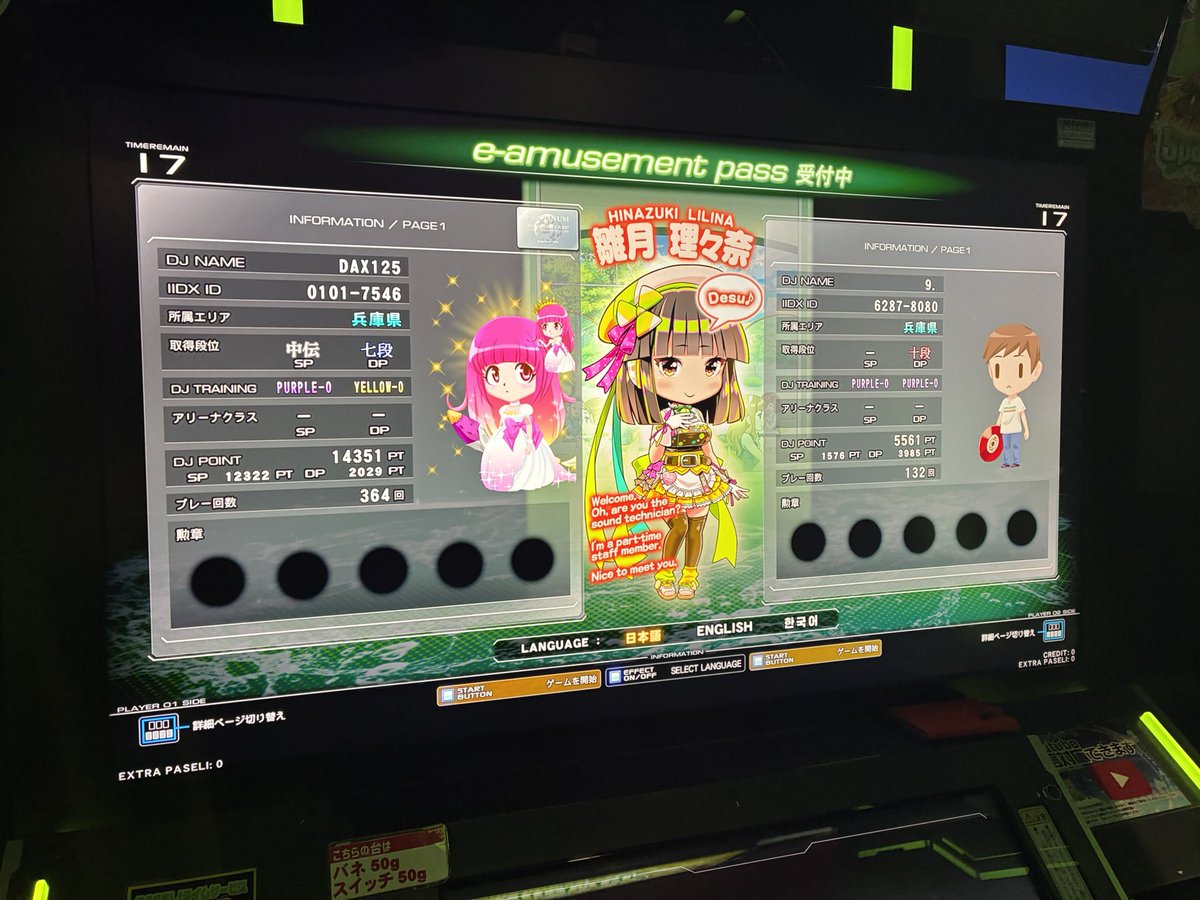 eiroro_slime's tweet photo. ワッチアウトフルコンニキと遊んだ！
デジタンク繋ぎたかった。。 https://t.co/803WVRZNt7