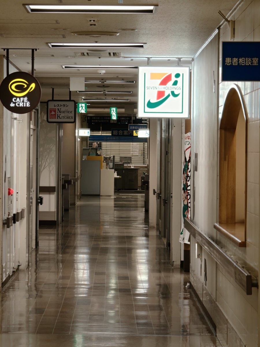 sosuyMAD's tweet photo. 最寄りのコンビニで燃料補給しようと思ってMAPに従い来たのですがなぜかお酒が置いてない。
え、これ…夢？まだ全然酔ってないし。となっていて、店員に聞いたら「ここ病院なんで」と言われました。
ありがとうございます https://t.co/VByp0ihCjg