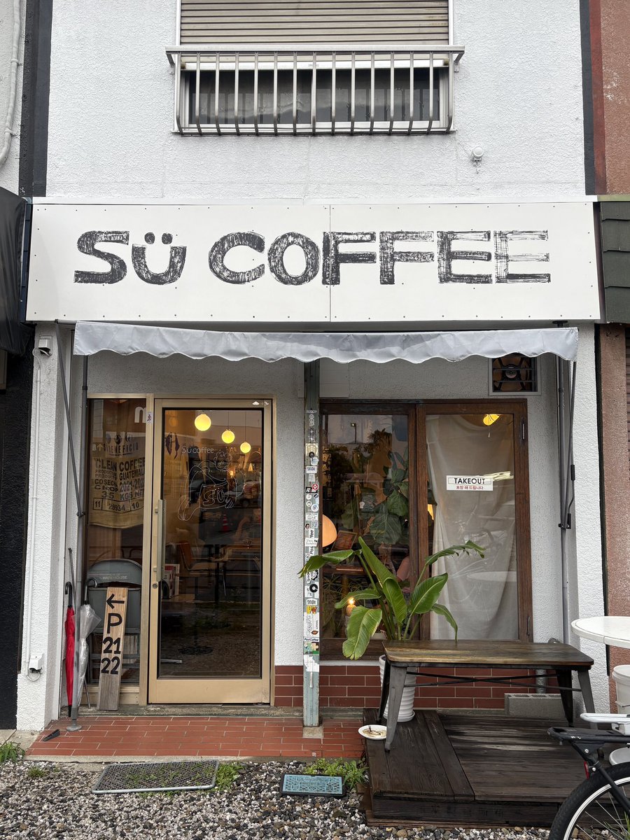 OOurday's tweet photo. 立川の奥の奥でひっそりオープンしてる激推しカフェ"su coffee"☕️キャロットケーキにズッキーニのパウンドケーキが絶品すぎ、、店主さんが優しくて通うと決めた、、 https://t.co/MzPMT9V47l