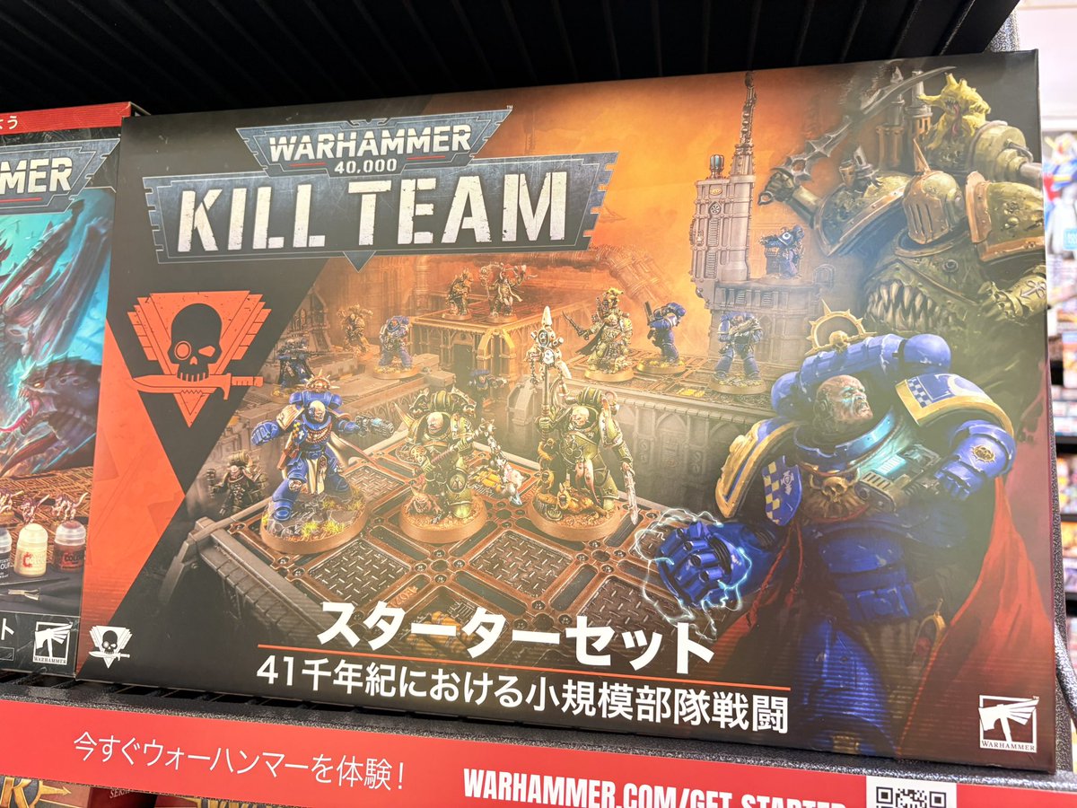 ウォーハンマー公式JPN (@WH_JPN) / Posts / X