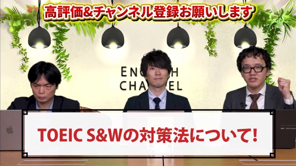 dear_english's tweet photo. #TOEICSW 動画更新!
情報の少ないTOEIC SWテスト🎖️
普段は講座でしか話しませんが、今回は少しだけ教えちゃいます🤏
SWテストを毎月受験し、受験者を指導する中で見えた難化傾向と”差がつく”ポイント📌
【TOEIC S&W】AIでスピーキングが劇的アップ!最強のChatGPT・Gemini活用術
🔗https://t.co/YJh6xXD3z3