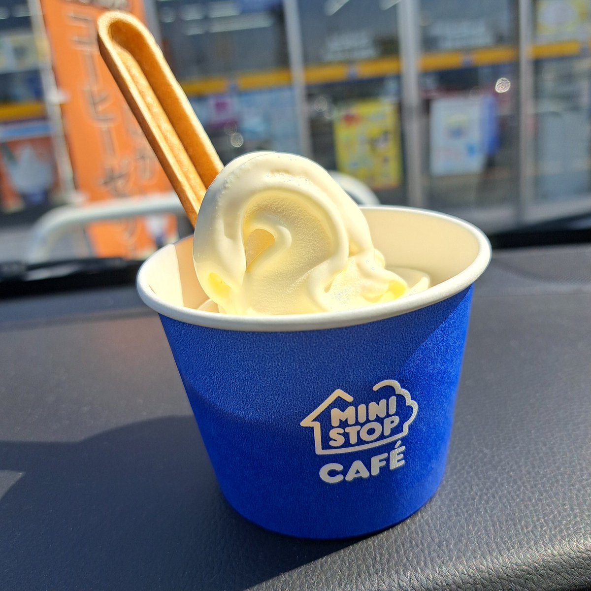 celica63's tweet photo. @ministopfan
#バリと北海道ミルクソフト https://t.co/8fVc7cHXF3
