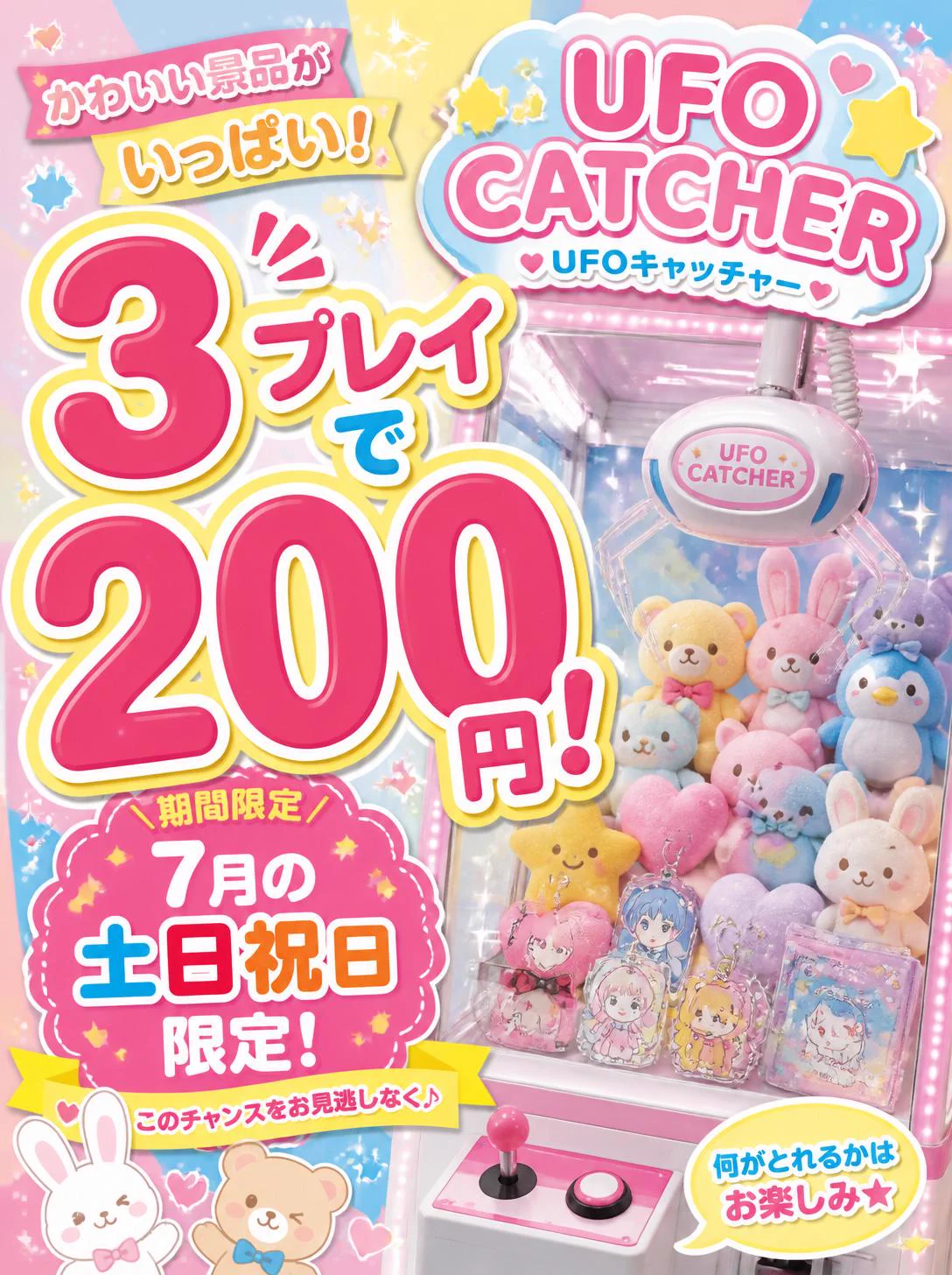 萬屋弘前城東店 on X: 
