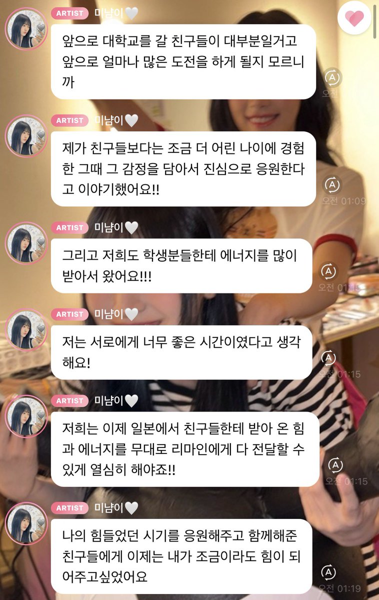 하나 tweet media