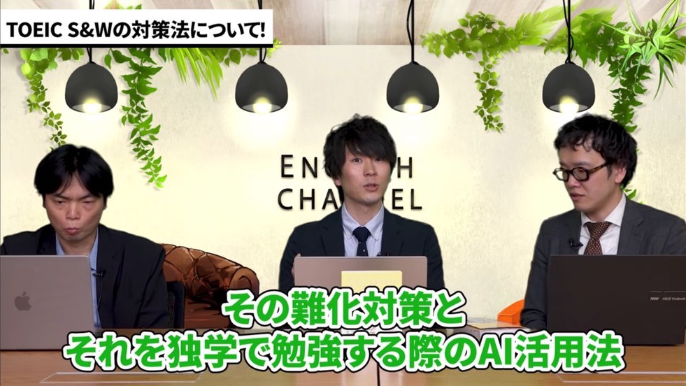 dear_english's tweet photo. #TOEICSW 動画更新!
情報の少ないTOEIC SWテスト🎖️
普段は講座でしか話しませんが、今回は少しだけ教えちゃいます🤏
SWテストを毎月受験し、受験者を指導する中で見えた難化傾向と”差がつく”ポイント📌
【TOEIC S&W】AIでスピーキングが劇的アップ!最強のChatGPT・Gemini活用術
🔗https://t.co/YJh6xXD3z3