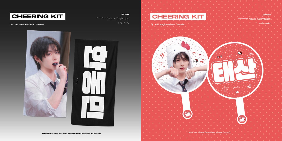 myreality0810's tweet photo. 𝟐𝟎𝟐𝟔 𝐂𝐡𝐞𝐞𝐫𝐢𝐧𝐠 𝐊𝐢𝐭 - '𝐊𝐍𝐎𝐂𝐊 𝐎𝐍 𝐕𝐨𝐥.𝟐'
𝘍𝘰𝘳 𝘉𝘰𝘺𝘯𝘦𝘹𝘵𝘥𝘰𝘰𝘳 𝘛𝘢𝘦𝘴𝘢𝘯

서울/부산 현장수령
https://t.co/jf1ftn9z9O

배송
https://t.co/pRZ8xByivO

♡ RT 추첨을 통해 두분께 슬로건 보내드립니다

GO →DM

#태산 #보이넥스트도어 
#TAESAN #BOYNEXTDOOR https://t.co/oZUXG59B1M