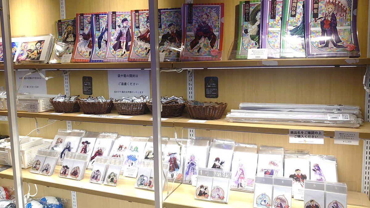 博麗神社夏祭り2026】 新感覚フラワーパーク「HANA・BIYORI」 描き