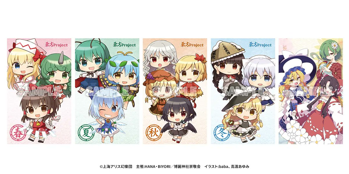 博麗神社夏祭り2026】 新感覚フラワーパーク「HANA・BIYORI」 描き