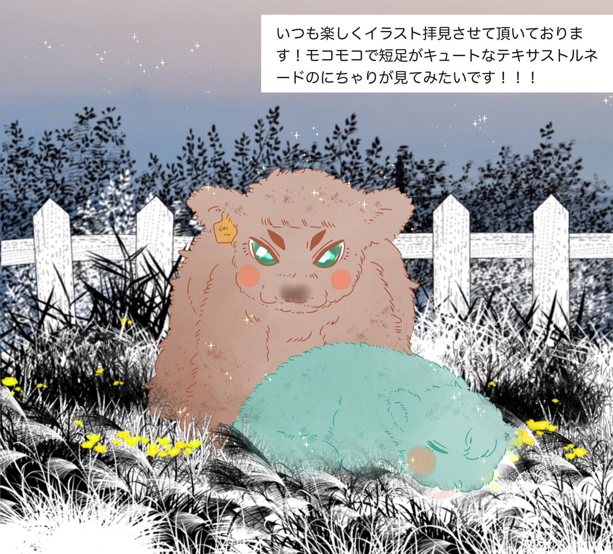 おもちもちもちページ おもちもちもち🐰 (@ochimo_chimochi) / Posts / X