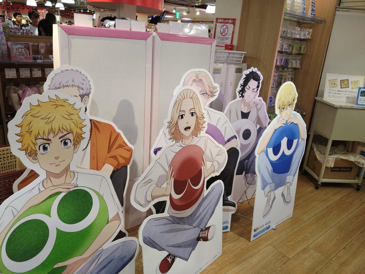 w_rab_lex's tweet photo. レイトショーまで時間あるから梅田のキデイランドぶらついてたら東リベとぷよぷよコラボしてた❣️パネル全体撮りたいのに距離問題で無理😇コナン君時も思ったけどあの場所にパネルは綺麗に写真撮れへんからもったいない💫 https://t.co/4t3K3VKgaG