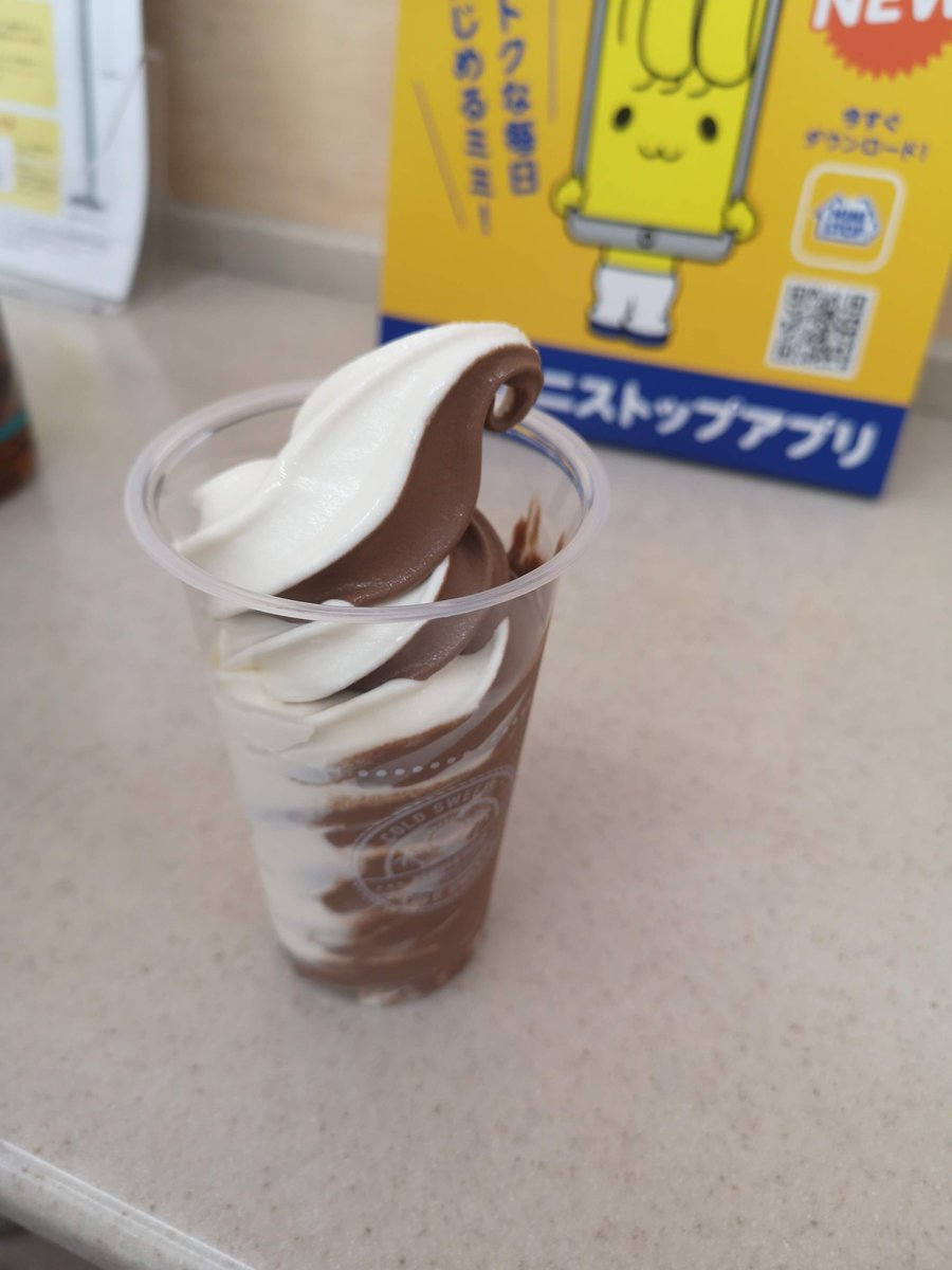 Onei_CMi's tweet photo. 北海道ミルクソフト無料券プレゼント企画！🍦
7/3 19:00~20:00に @ministopfanと #バリと北海道ミルクソフト をつけてミニストップのソフトクリームの画像を投稿しよう！
https://t.co/1b9vQK1R8p https://t.co/7bFDfrSvEe