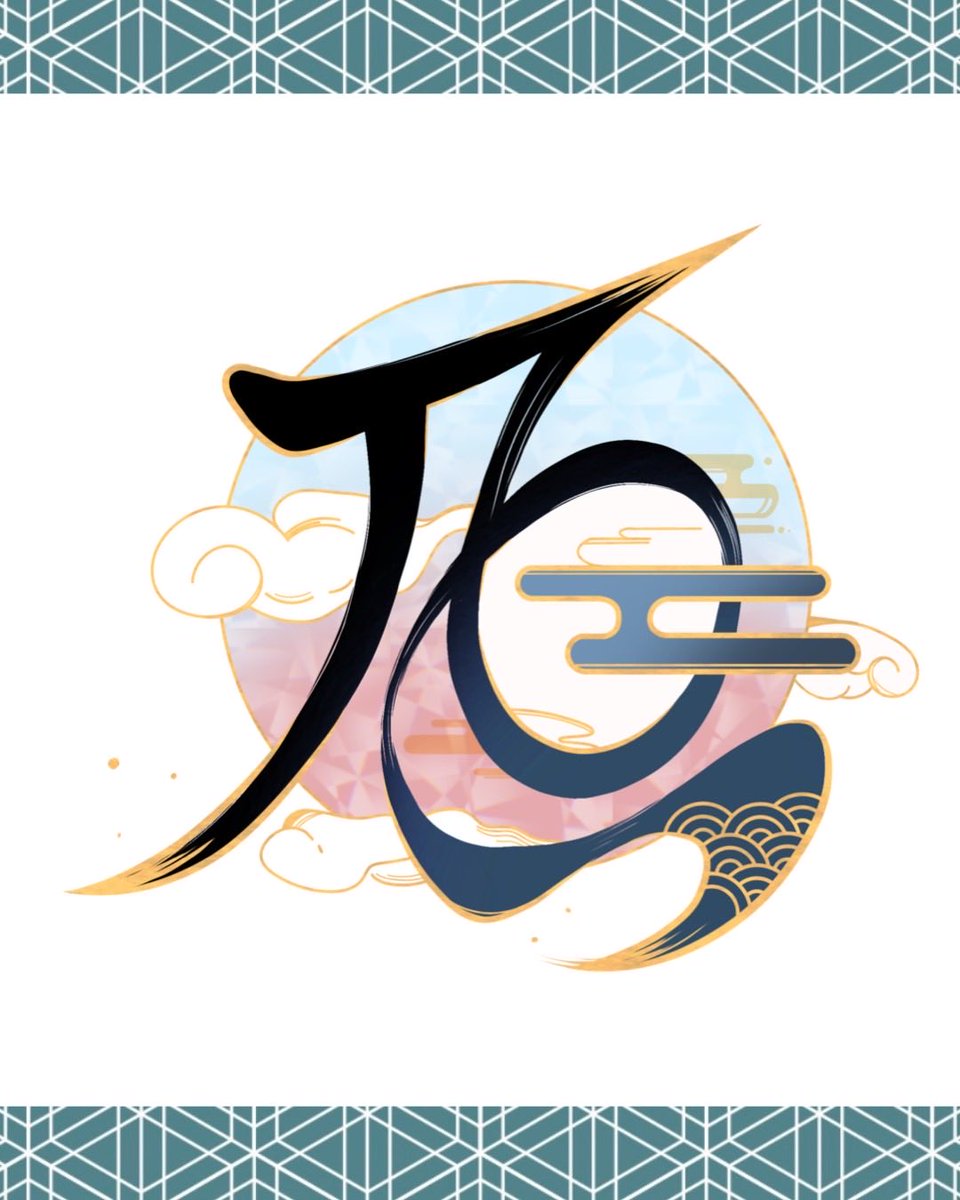 ginnan_staff's tweet photo. ˗ˋˏ  第76回銀杏祭 テーマ決定 ˎˊ˗

2026年10月30日(金)〜11月1日(日)開催の、
第76回銀杏祭 の テーマは、「頂」(読み : いただき)に決定しました🌄✨ https://t.co/tcB7gArP7z