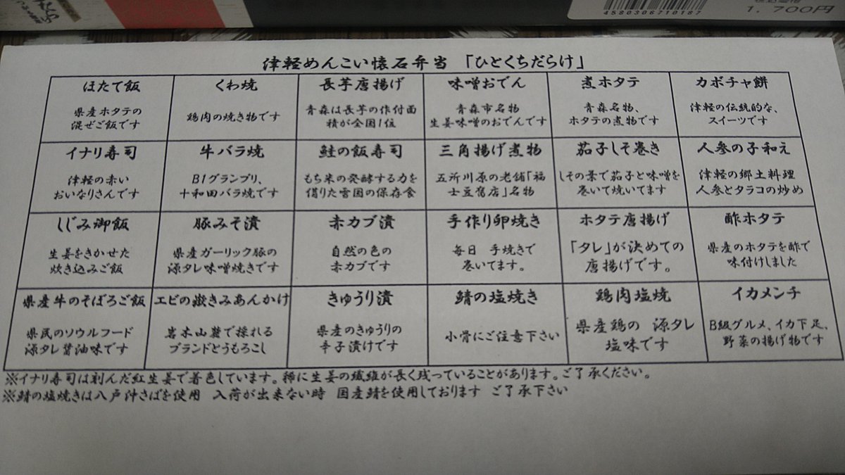Kyo_Izo's tweet photo. おっさん今、こういうのが一番好きかも。 https://t.co/6lQRqDR6t7