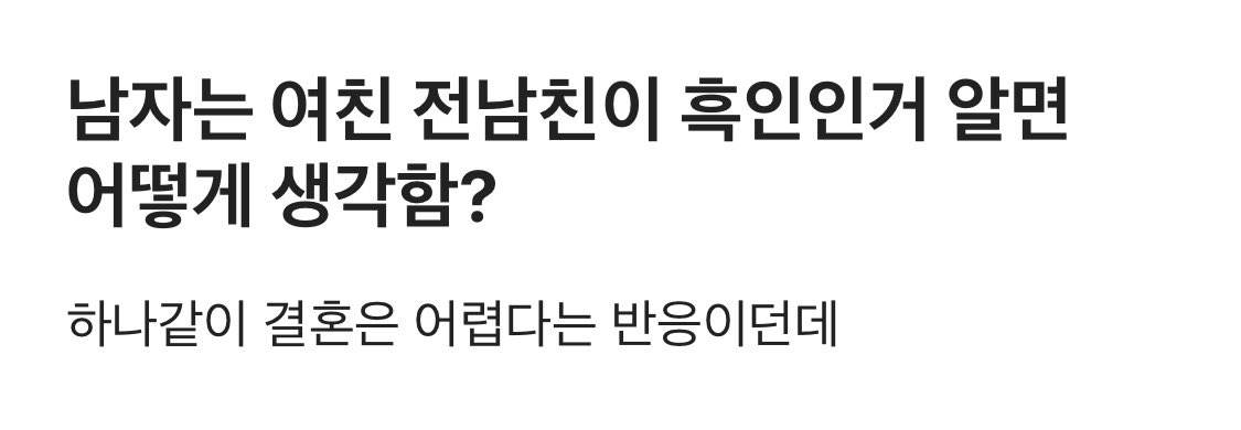 miniminruby's tweet photo. 결혼까지 어려워질꺼까지야 자신없어?! https://t.co/z7QNZD6Wy8