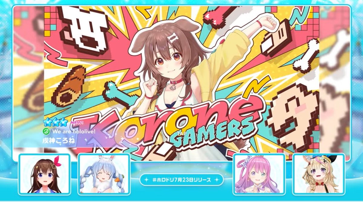☆ころたろう☆ ころさん！ #ホロドリ