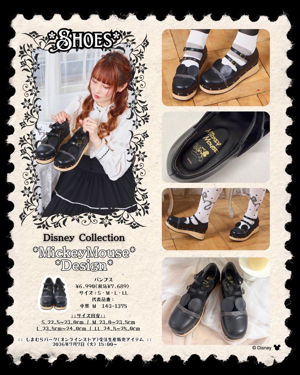 ainoeri's tweet photo. 🎠*しまむら×愛野えり*🎠
:: 7/7(火)〜販売 お知らせ③ ::
*
🐭Disney MickeyMouse Collection🐭⋆*
*

.⋆𝜗𝜚 ┈┈┈ ⋯ ┈┈┈ 𝜗𝜚
しまむら×愛野えり
＼ コラボ第3弾 ／
.⋆𝜗𝜚 ┈┈┈ ⋯ ┈┈┈ 𝜗𝜚

💡3日に渡ってお知らせしております ..
デザインに携わらせていただいたディズニーアイテムのご紹介 .. （ ;  ; ）✧*｡

✨️本日はふたつのタイトルをご紹介！✨️

.⋆𝜗𝜚 ┈┈┈ ⋯ ┈┈┈ 𝜗𝜚

ふたつめに、お届けするのは ..

🐭Disney MickeyMouse Collection🐭⋆*

みんな大好き♡
愛してやまないミッキーさんをイメージしたアイテムをご紹介♡♡♡

ずっと、ミッキーさんのお耳の木底風シューズが欲しかったぁぁ！！！！！∗*ﾟ
ぽてっとかわいいシルエットにもこだわりました！
お靴にぴったりな靴下も2種類デザイン🖤🤍

詳しくは動画や写真投稿をチェックしていただけると嬉しいです🎠💭♡

⚜️Model 愛野えり
165cm 普段の靴のサイズ24.5cm 
Mサイズ着用 靴Lサイズ着用

.⋆𝜗𝜚 ┈┈┈ ⋯ ┈┈┈ 𝜗𝜚
*
:: 7/7(火)15:00〜 ::
📲しまむらパーク(オンラインストア)にて受注生産販売

:::::::::::::::::::::::

💡7/6(月)15:00〜 
💡7/7(火)12:00〜
＼インスタライブも配信予定／

販売に合わせて随時ライブ配信も行う予定ですので、SNSをぜひチェックしていただけると嬉しいです🎠💭

.⋆𝜗𝜚 ┈┈┈ ⋯ ┈┈┈ 𝜗𝜚

◆私服として、ディズニー作品にインスパイアされた、ディズニー公式ライセンス商品です。

◆詳しい情報はしまむらパーク(オンラインストア)の商品ページよりご確認ください。

◆商品に関するご質問等は、しまむらパーク(オンラインストア)へ直接お問い合わせください。

.⋆𝜗𝜚 ┈┈┈ ⋯ ┈┈┈ 𝜗𝜚

#PR #Disney #しまむら #しま野えり #ミッキーマウス