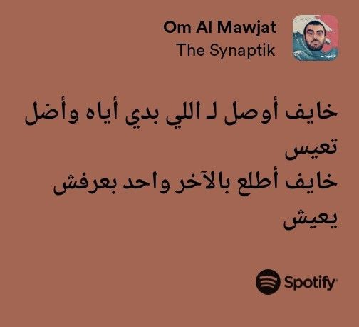 m4fahem's tweet photo. https://t.co/KoQG5KBUIu