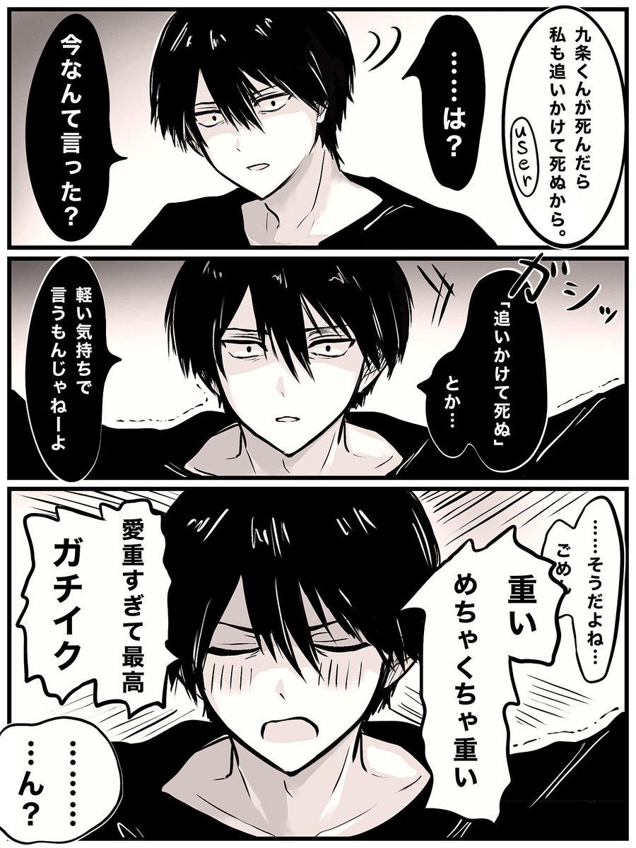 縁 tweet media
