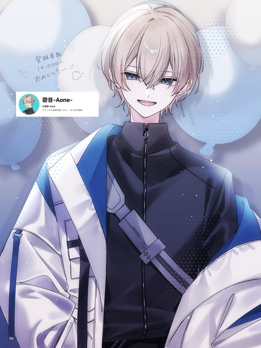nemui_offline_'s tweet photo. 1万人おめでとう 𓈒𓏸︎︎︎︎

#碧音キャンバス https://t.co/KK9568Ptzy