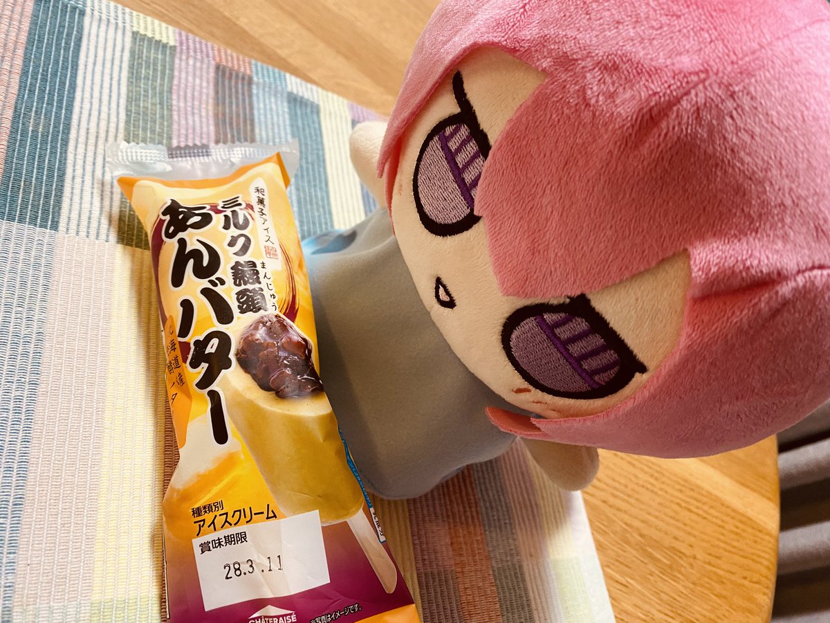 hipo_w's tweet photo. シャトレーゼのアイスおいしいよね https://t.co/RJlX0zRNcT