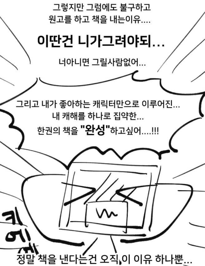sen_paisuke's tweet photo. https://t.co/Xv6oObCM5M
행사후기가 5만픽셀이 된 이유
행사와 전혀 관련없는 얘기가 반이라(..)
후기의 탈을쓴 그오인생회고록을 썼습니다...
행사 정말 수고많으셨습니다!   
#착목_후기 https://t.co/F2gej2tVW4