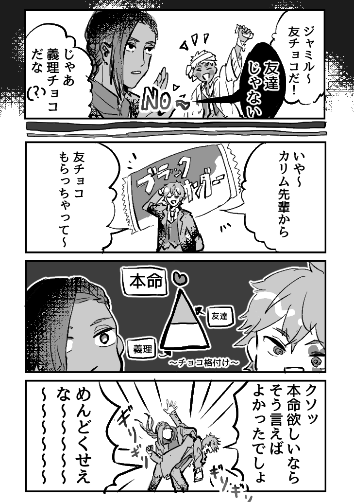 うきうき tweet media