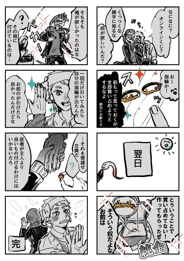 うきうき tweet media