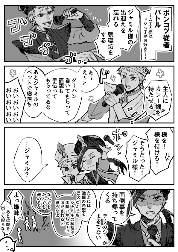うきうき tweet media