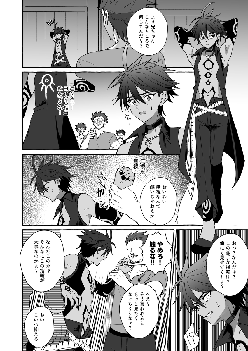 Marimiya_YUr18's tweet photo. skeb✍️✍️✍️ https://t.co/JQKMWclu1h